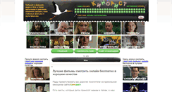 Desktop Screenshot of kinoaist.net